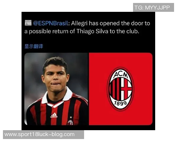 巴媒报道41岁弟媳考虑回欧洲踢球优先选择靠近英格兰的球队 巴媒报道41岁弟媳考虑回欧洲踢球优先选择靠近英格兰的球队